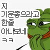 스티커 이미지