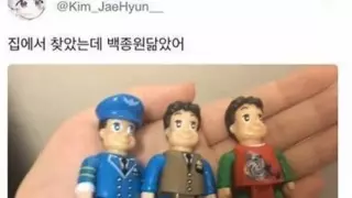 집에서 찾았는데 백종원 닮았어.jpg