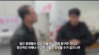 ㄷㄷㅇㄷ 퍼옴) 3.3억은 들어난 부분 한정 비용이었다!!?