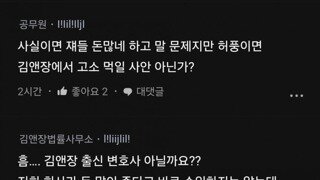 블라펌)????: 동아리를 수임하는 것은 처음 듣는다