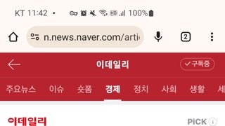 12월1일부터 시리얼 가격 인상..ㅠㅠ