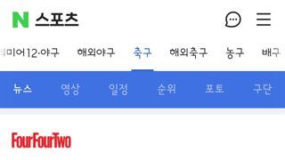 허정무의 축협회장 도전 출사표