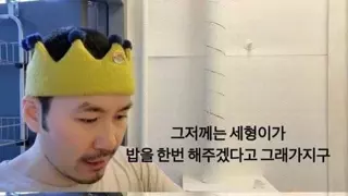 노홍철이 감탄했다는 카레