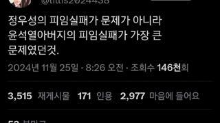 정우성 댓글중 명언 ㅋㅋㅋㅋㅋㅋ