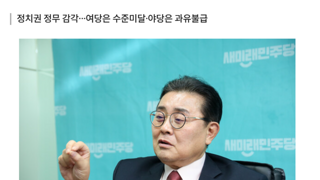 전병헌 