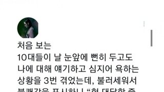 실존한다는 