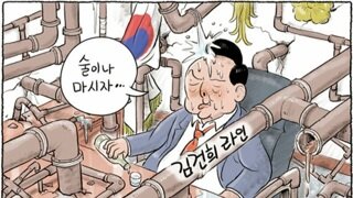 대통령 취임식에 초대받은 인간들 수준