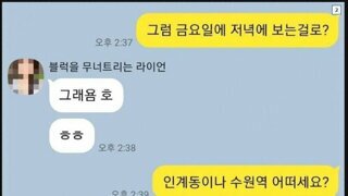 소개팅 여성과 남성 ㄷㄷㄷㄷㄷㄷㄷㄷ;;;