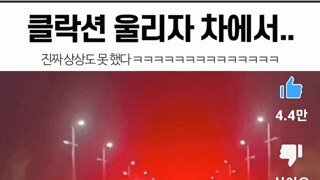 자회전 길막 아저씨 ㄷㄷㄷㄷㄷㄷㄷㄷ;;;;