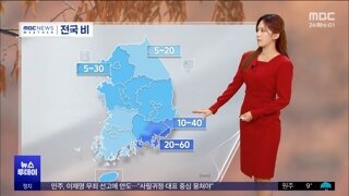 내일 중부지방 폭설 예상..그뒤 한파