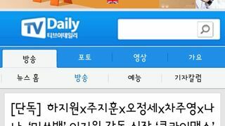 검사 남편을 대통령으로 만들기위한 아내의 이야기