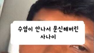 수염이 안나서 수염문신 새긴 사나이.gif