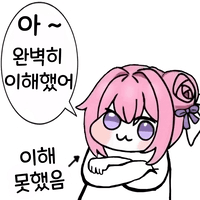 스티커 이미지