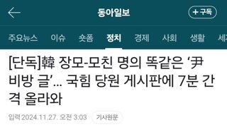 가발이 니 떨면 아이대 / 정신줄 단다이 잡고이쓰라