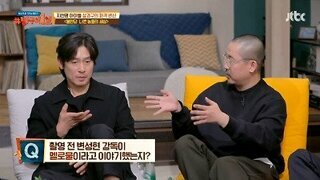  촬영 끝날 때까지 동성애 영화인 줄 몰랐던 임시완