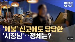 법앞에 만인이 평등은 얼어죽을