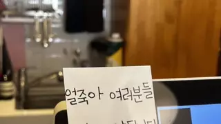 외부의 압력에 무너지지 마십시오.