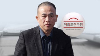 단독] 명태균 '국민의힘 싱크탱크' 자문위원이었다