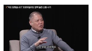 요즘 개인정보 털어가는 사기수법