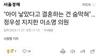 기사 제목 좀 이렇게 뽑지 마요