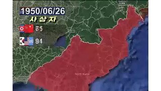 한눈에 보는 6.25 전쟁 ㄷㄷㄷㄷㄷㄷㄷㄷ;;;;