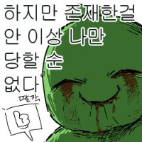 스티커 이미지