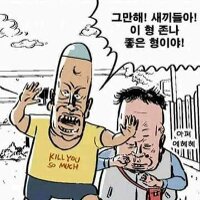 스티커 이미지