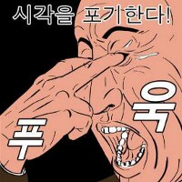 스티커 이미지