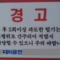 스티커 이미지