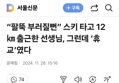 썸네일 이미지