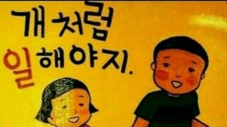 오늘 출근이 맞나...?