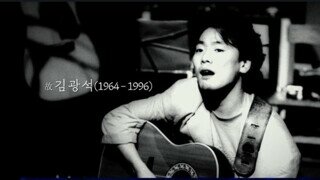 노래_김광석- 그 때 헤어지면 돼