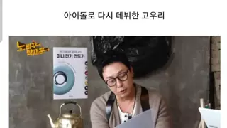 계약서 조항을 너무 잘 지켜서 화가난 유부녀 아이돌