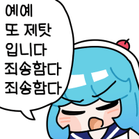 스티커 이미지