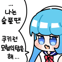 스티커 이미지