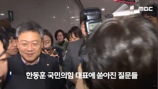 달려라 뽕부라 가발의 키높이야 멈추면 ㅈ된다 런동 동후나