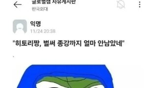 공지를 올리는 방법