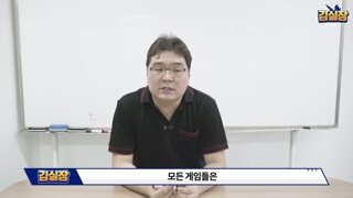 게임회사들이 첫결제 혜택을 좋게 해주는 이유