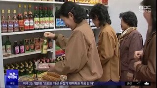 북에도 수출된 K-문화