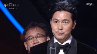 정우성 수상 소감 중 아들 언급