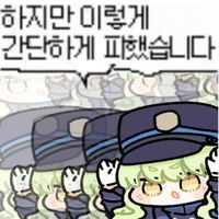 스티커 이미지