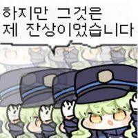 스티커 이미지