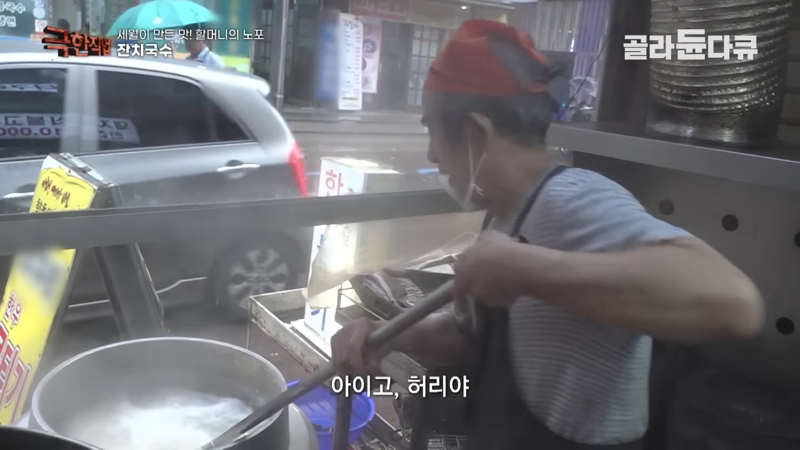 원국수 이미지
