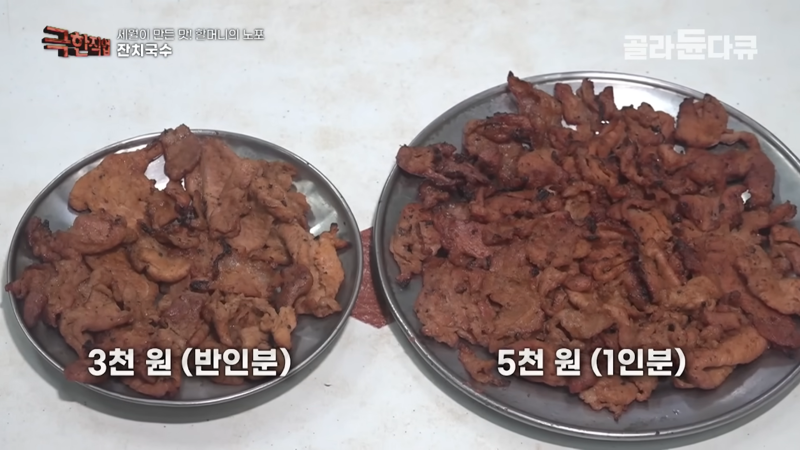 원국수 이미지