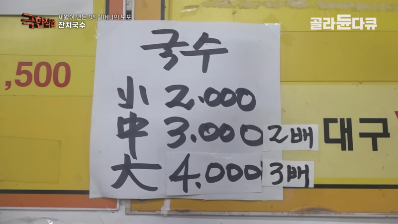 원국수 이미지