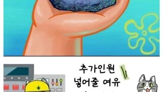 ㅈㅅ기업에서 일어나는일