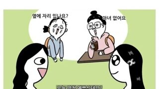 드라마와는 다른 찐 금수저 특징