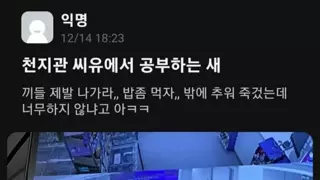 카공족의 시대는 이제 갔다