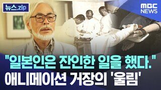 미야자키하야오