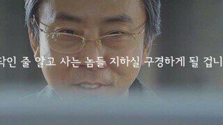 12년전 이준석을 간파한 주병진의 한 마디